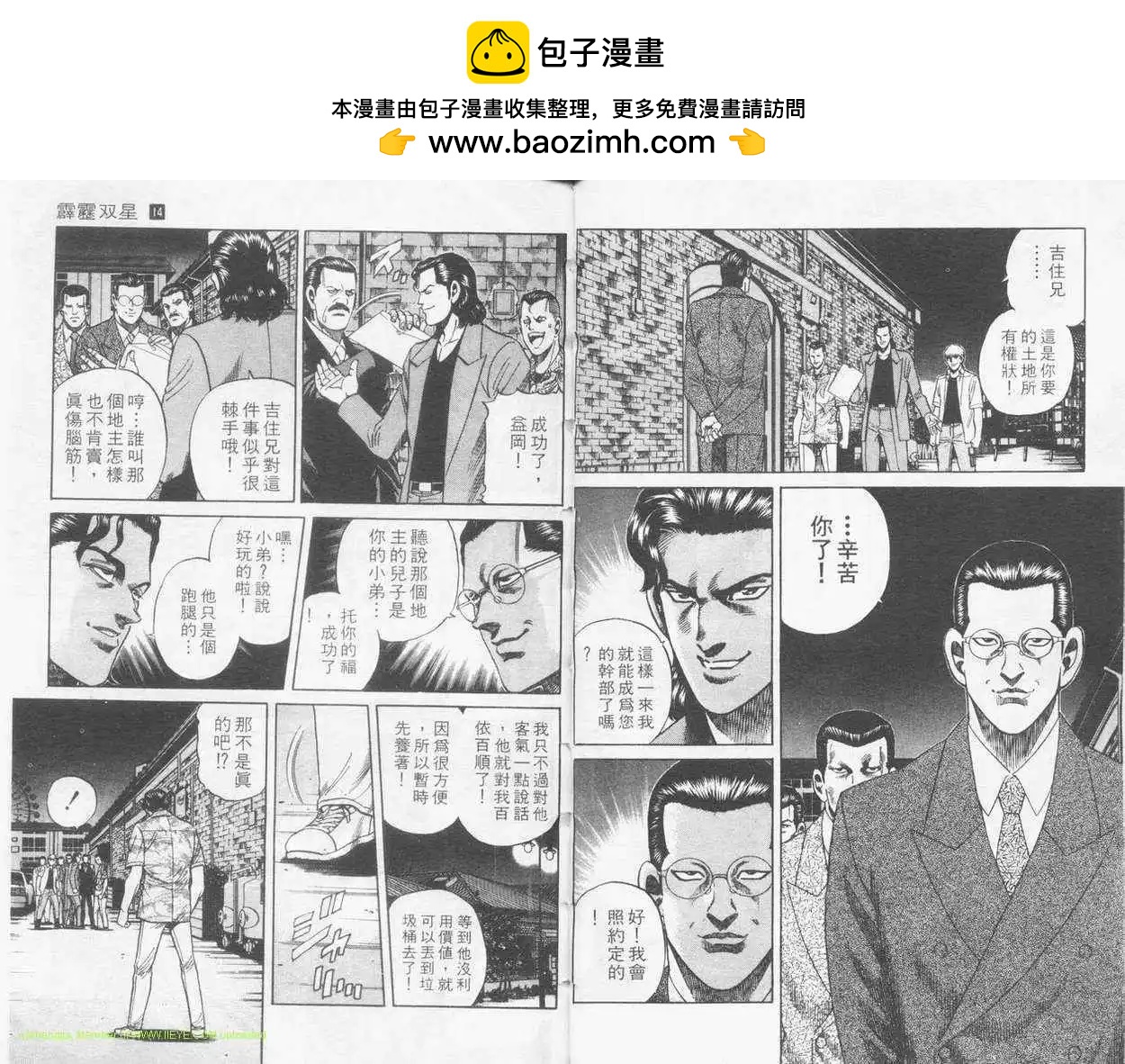 第14卷17
