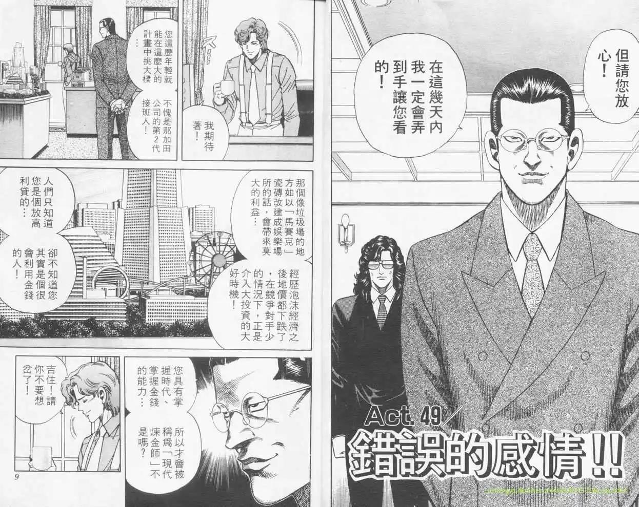 第14卷2