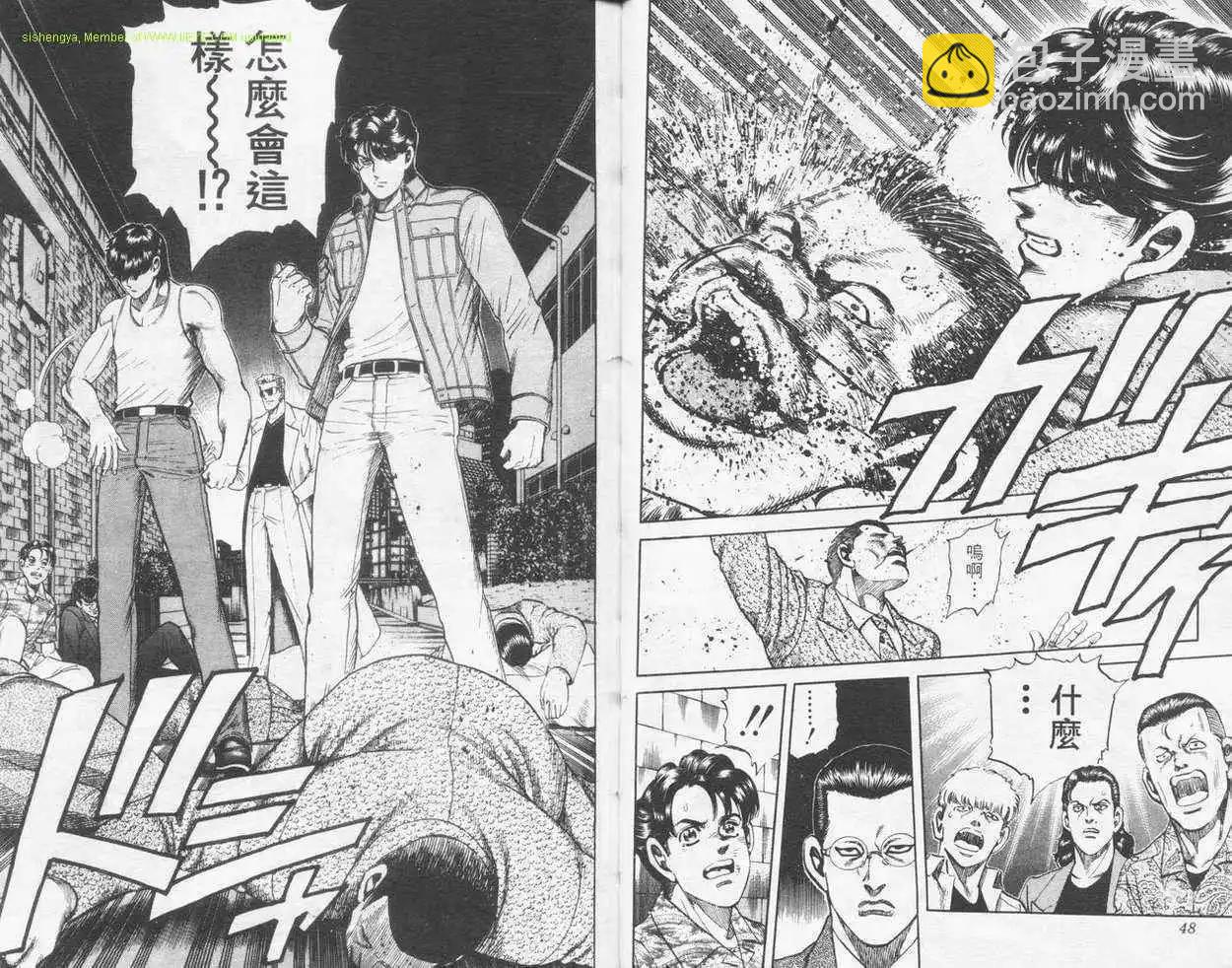 第14卷22