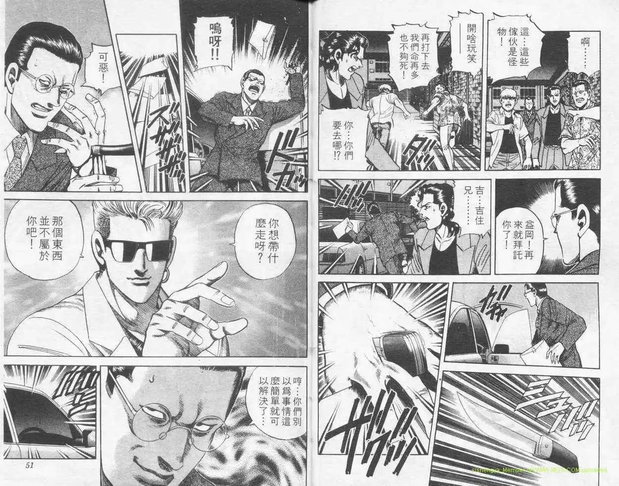 第14卷23