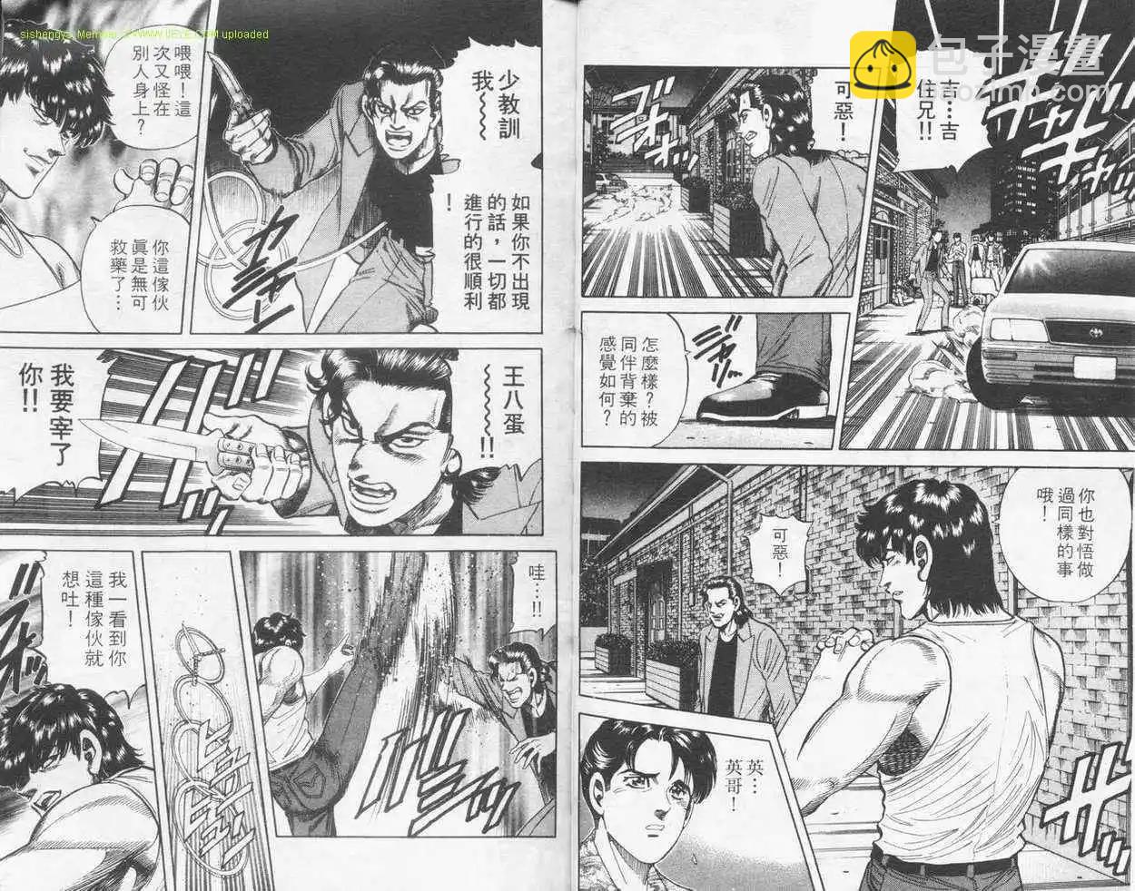 第14卷24