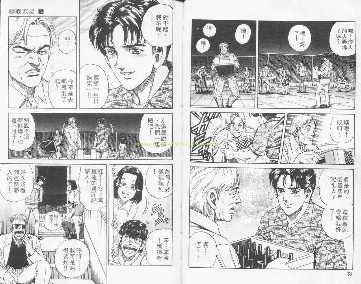 第14卷27