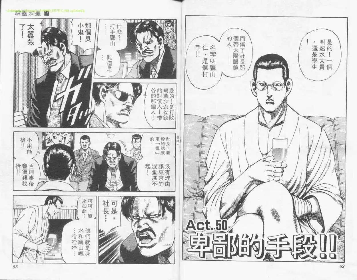 第14卷29