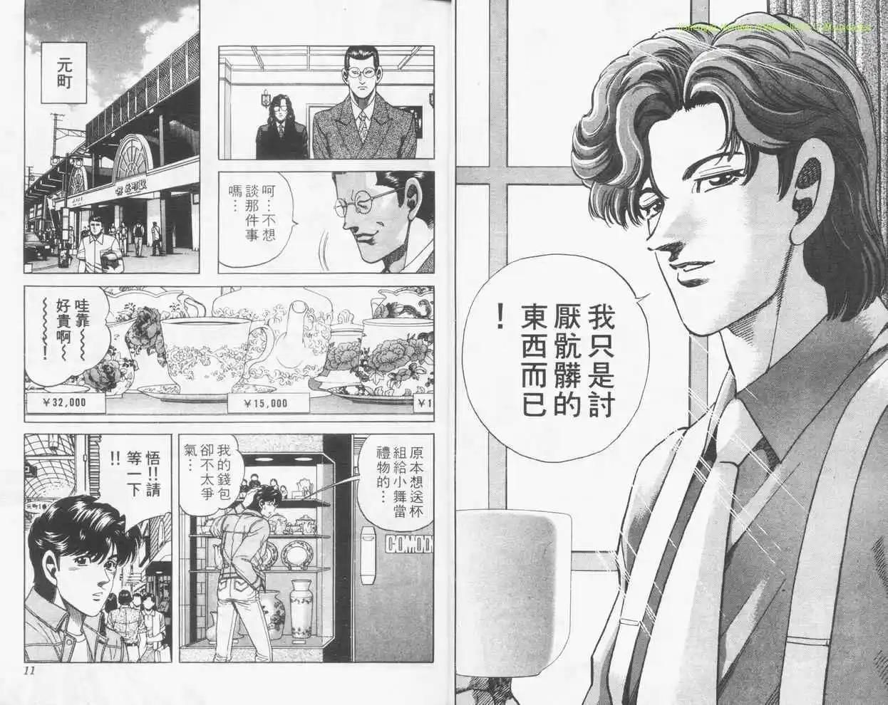 第14卷3