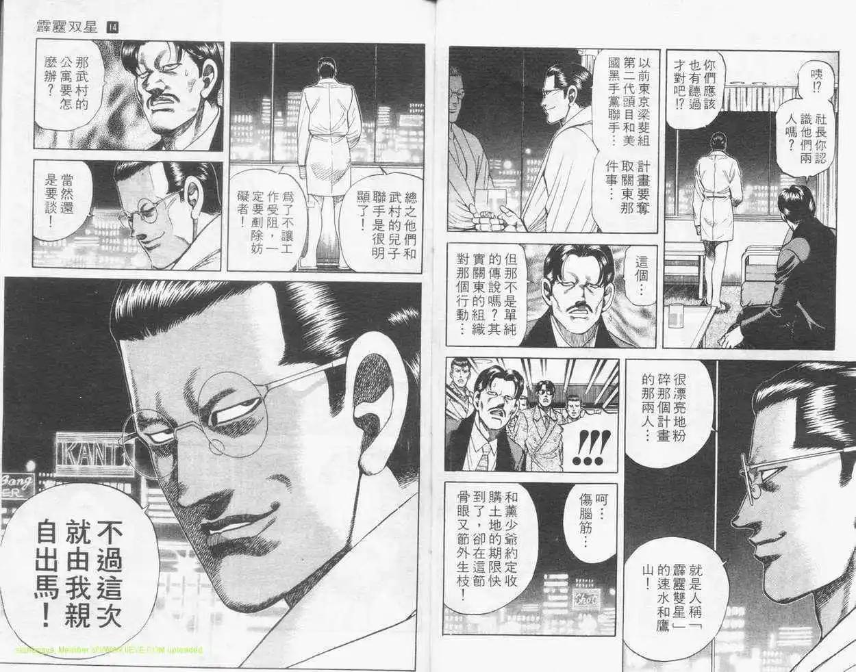 第14卷30