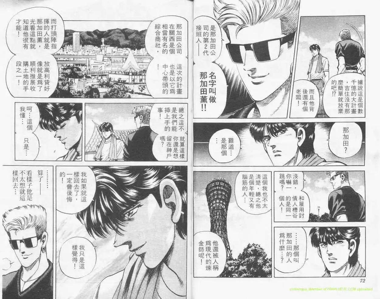 第14卷34
