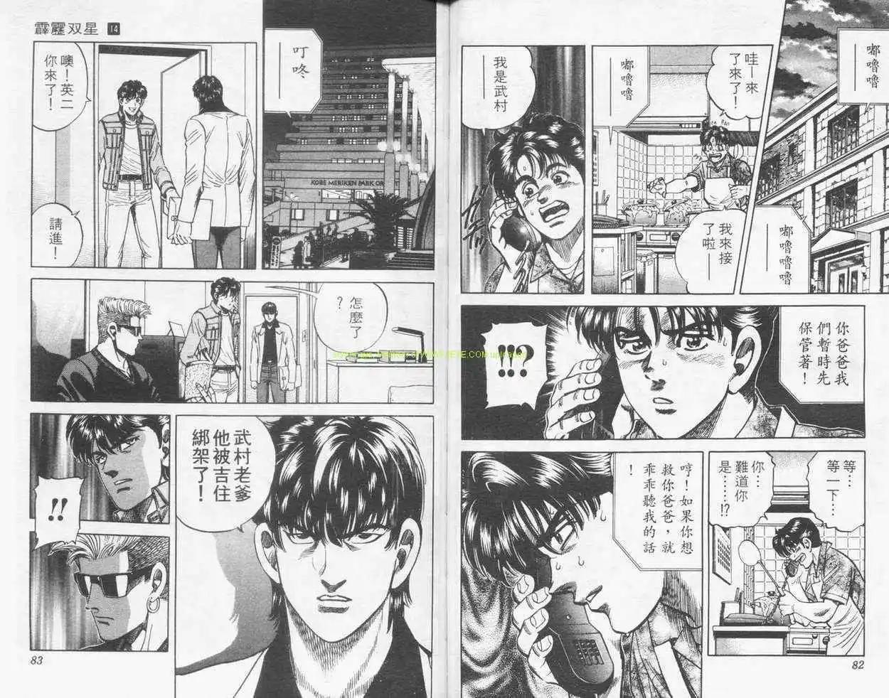 第14卷38