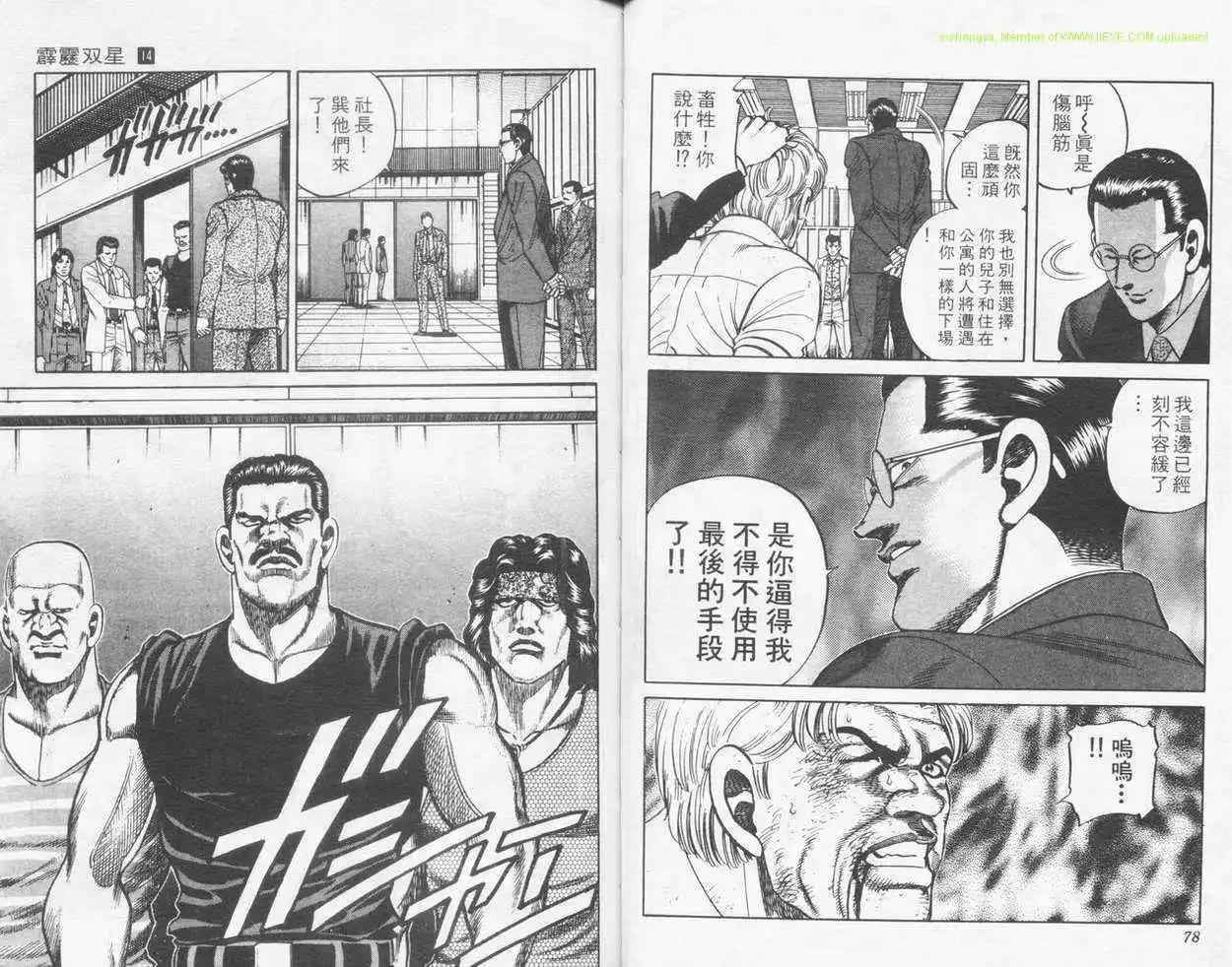第14卷39