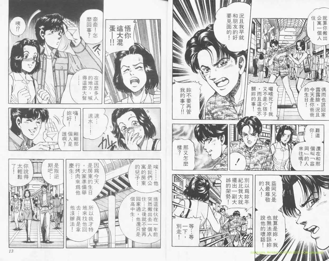 第14卷4