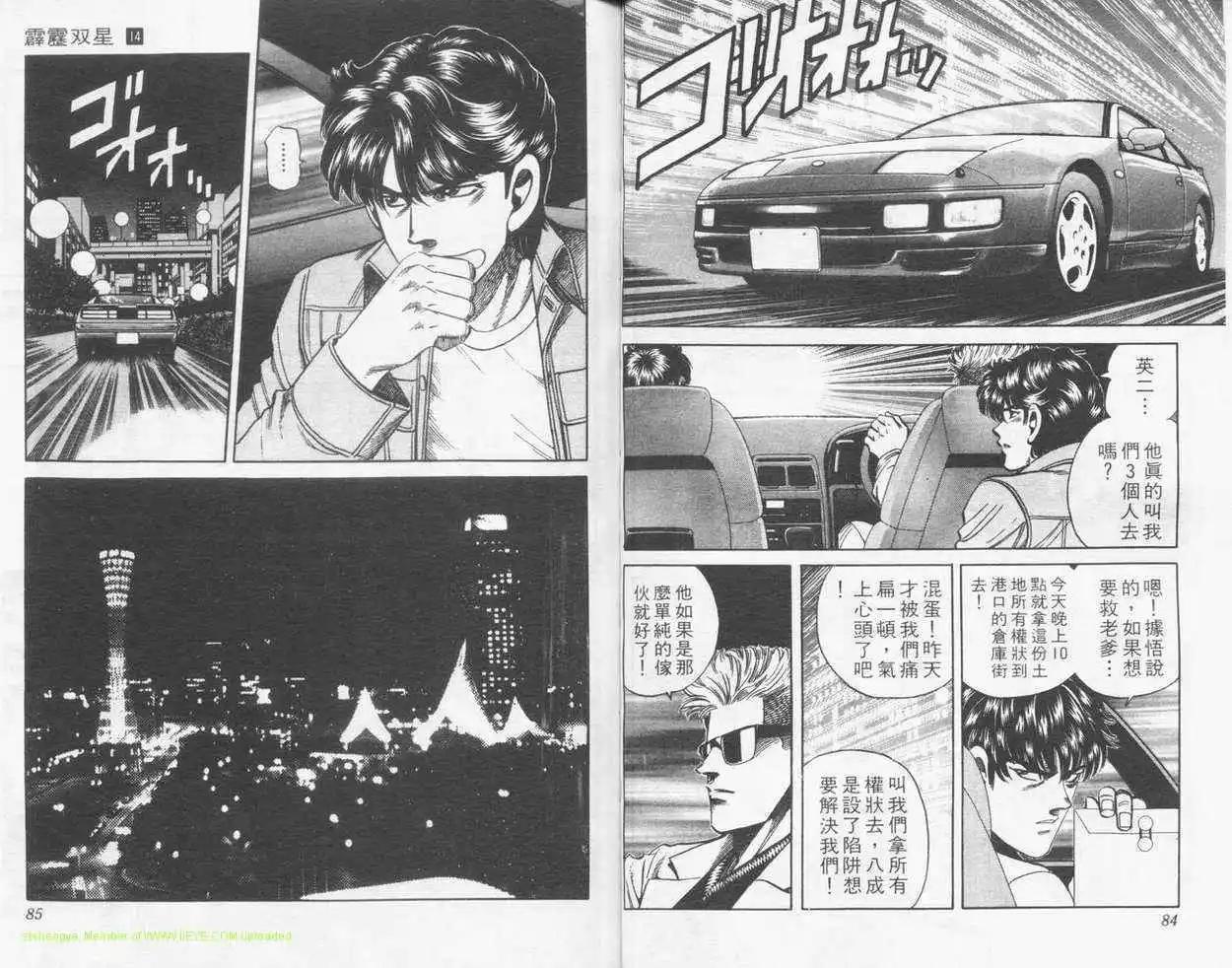 第14卷40
