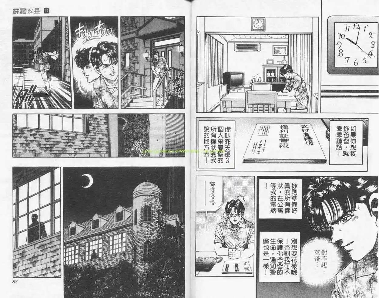 第14卷41