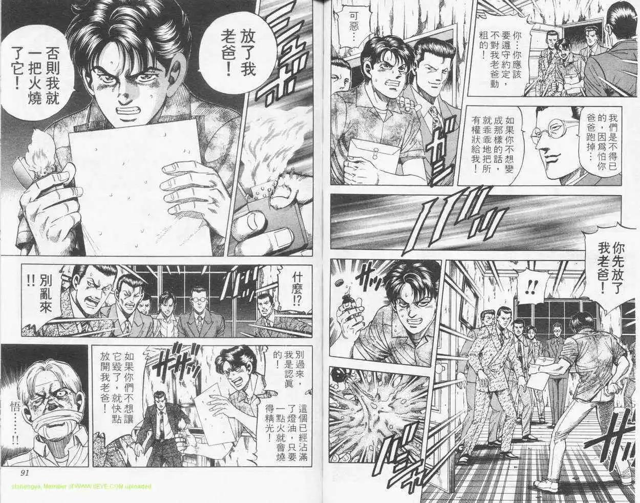 第14卷43