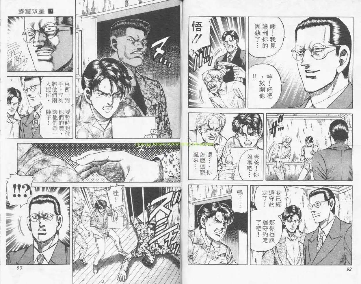 第14卷44