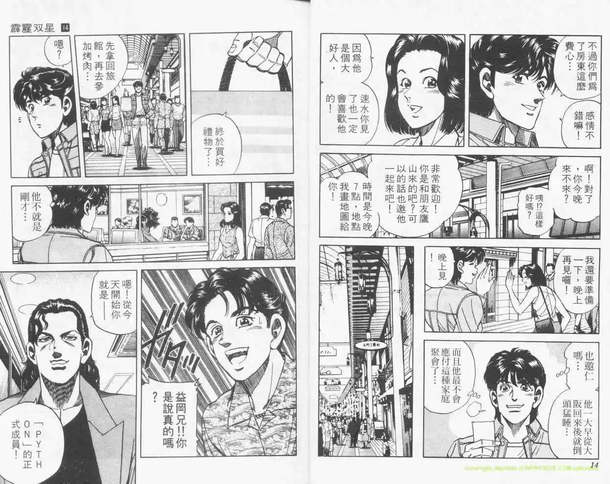 第14卷5