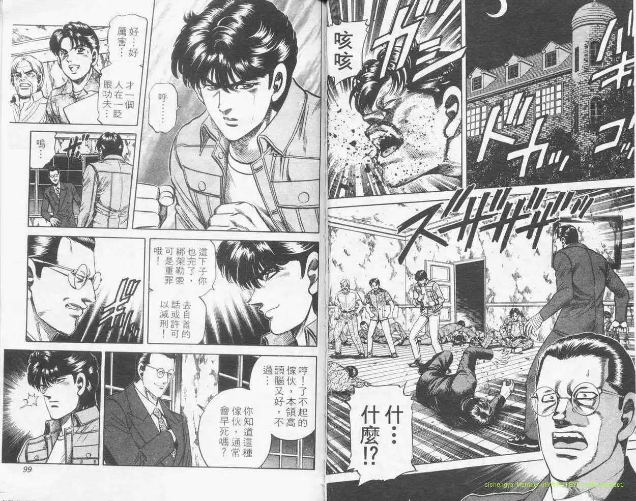 第14卷51