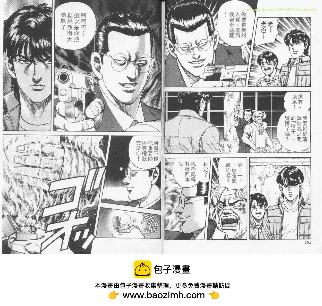 第14卷53