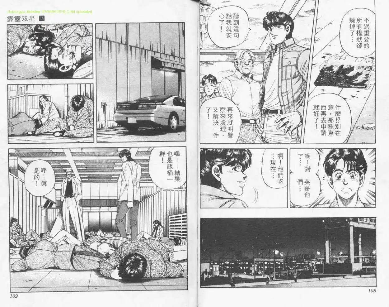 第14卷56