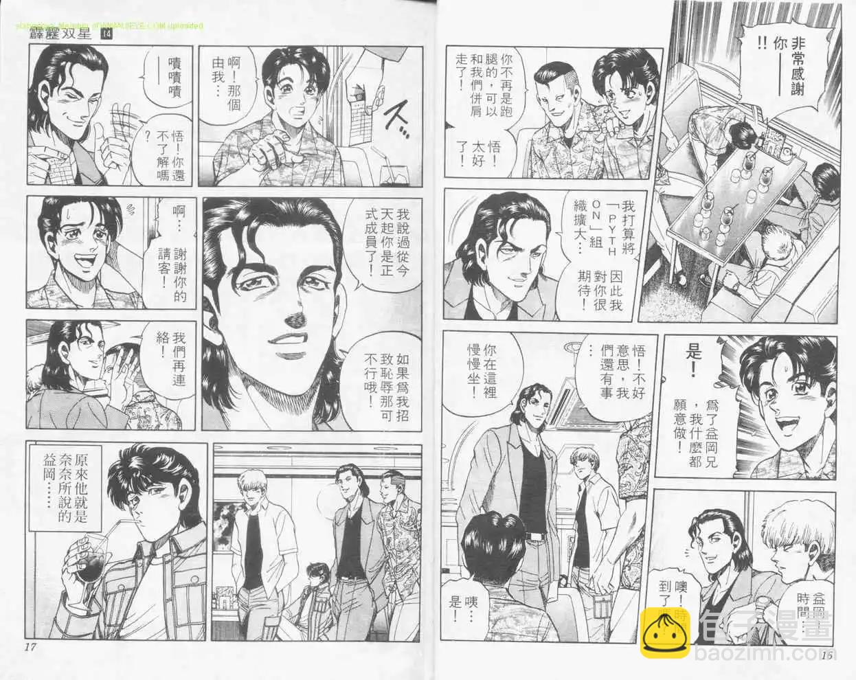 第14卷6