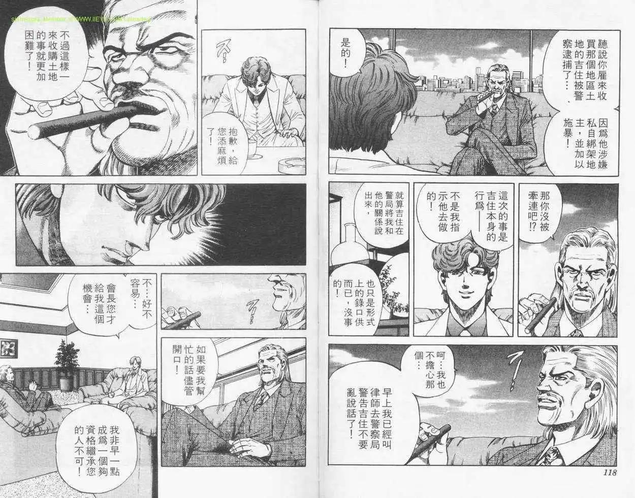 第14卷60