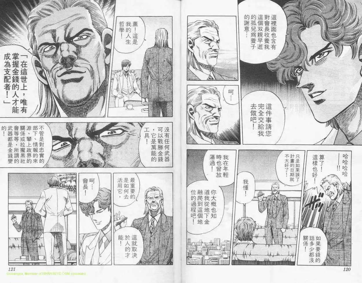 第14卷61