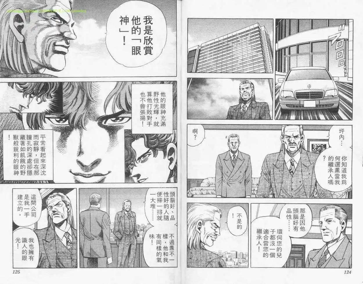 第14卷64