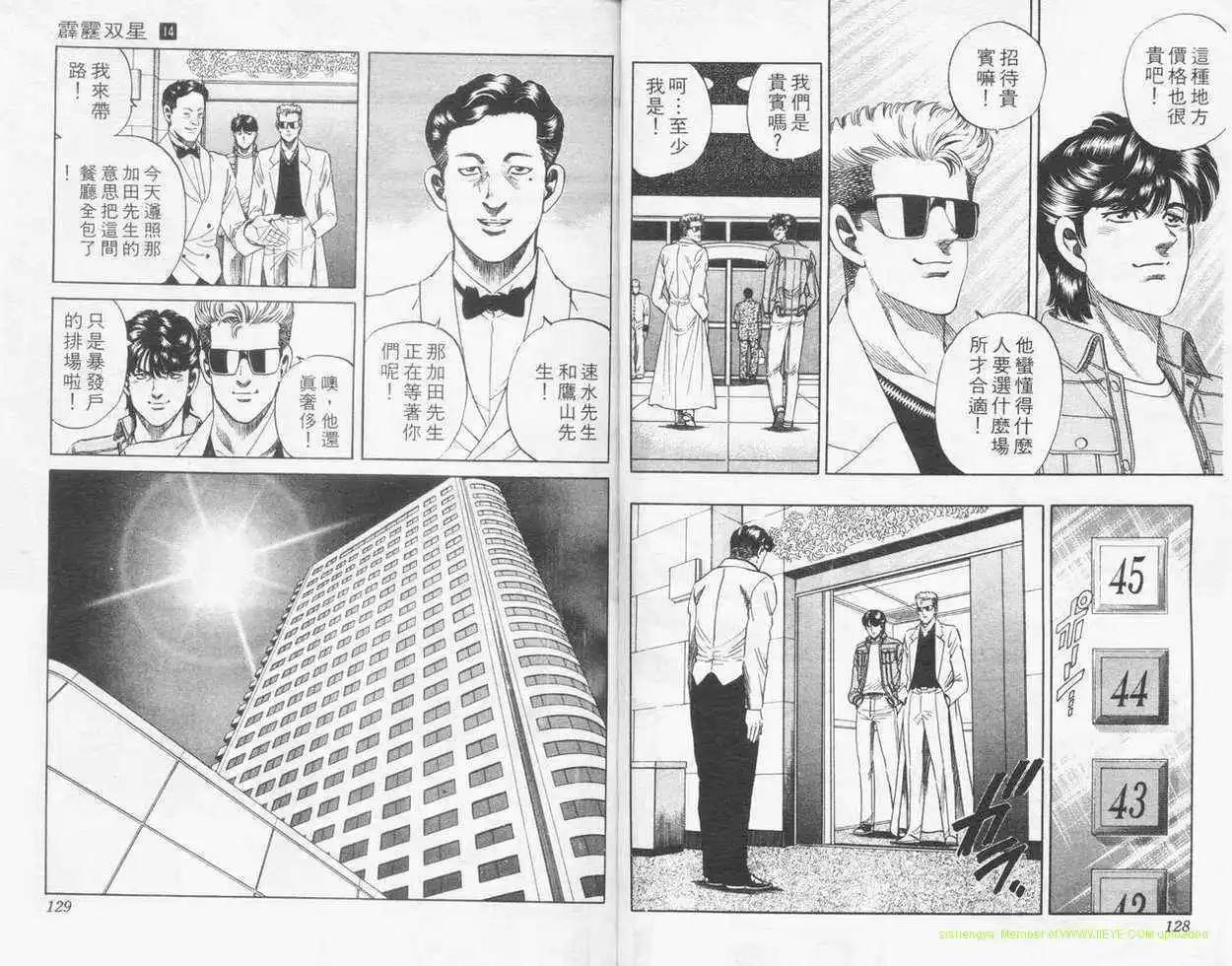 第14卷66
