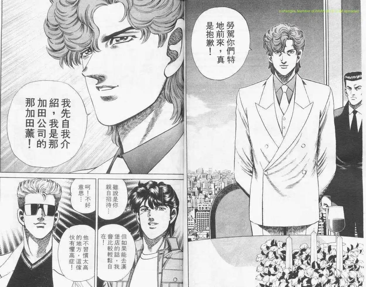 第14卷68