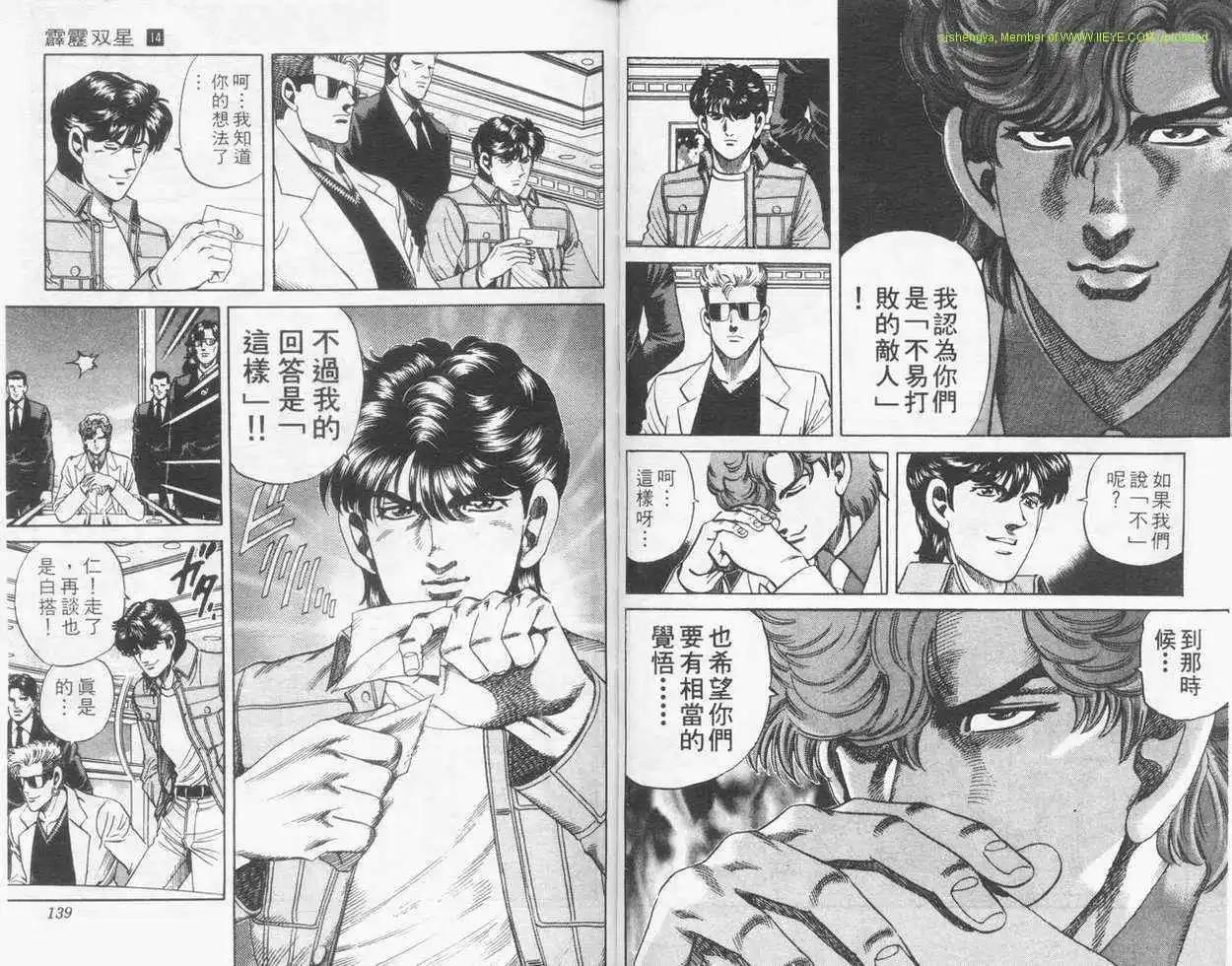 第14卷71
