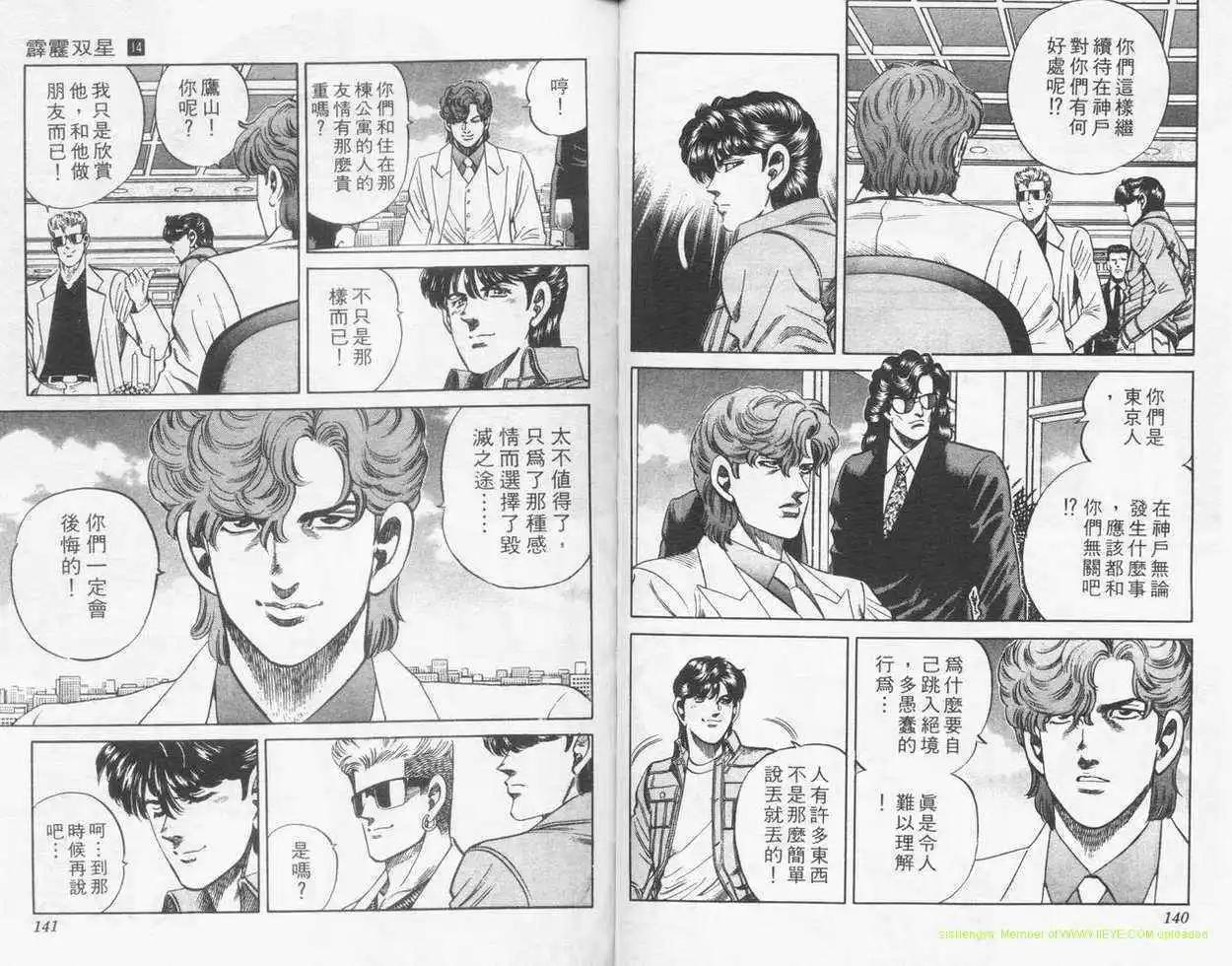 第14卷72