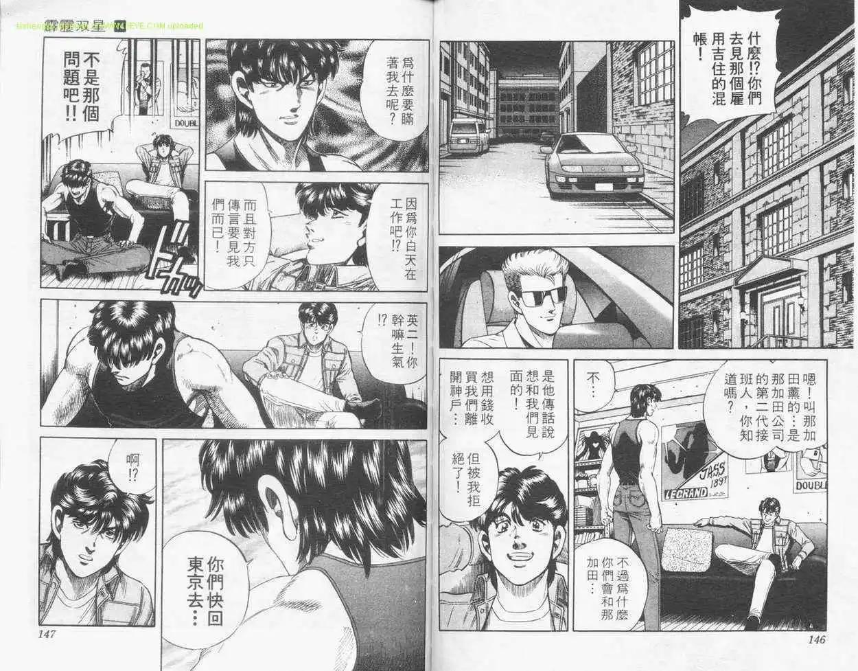第14卷75