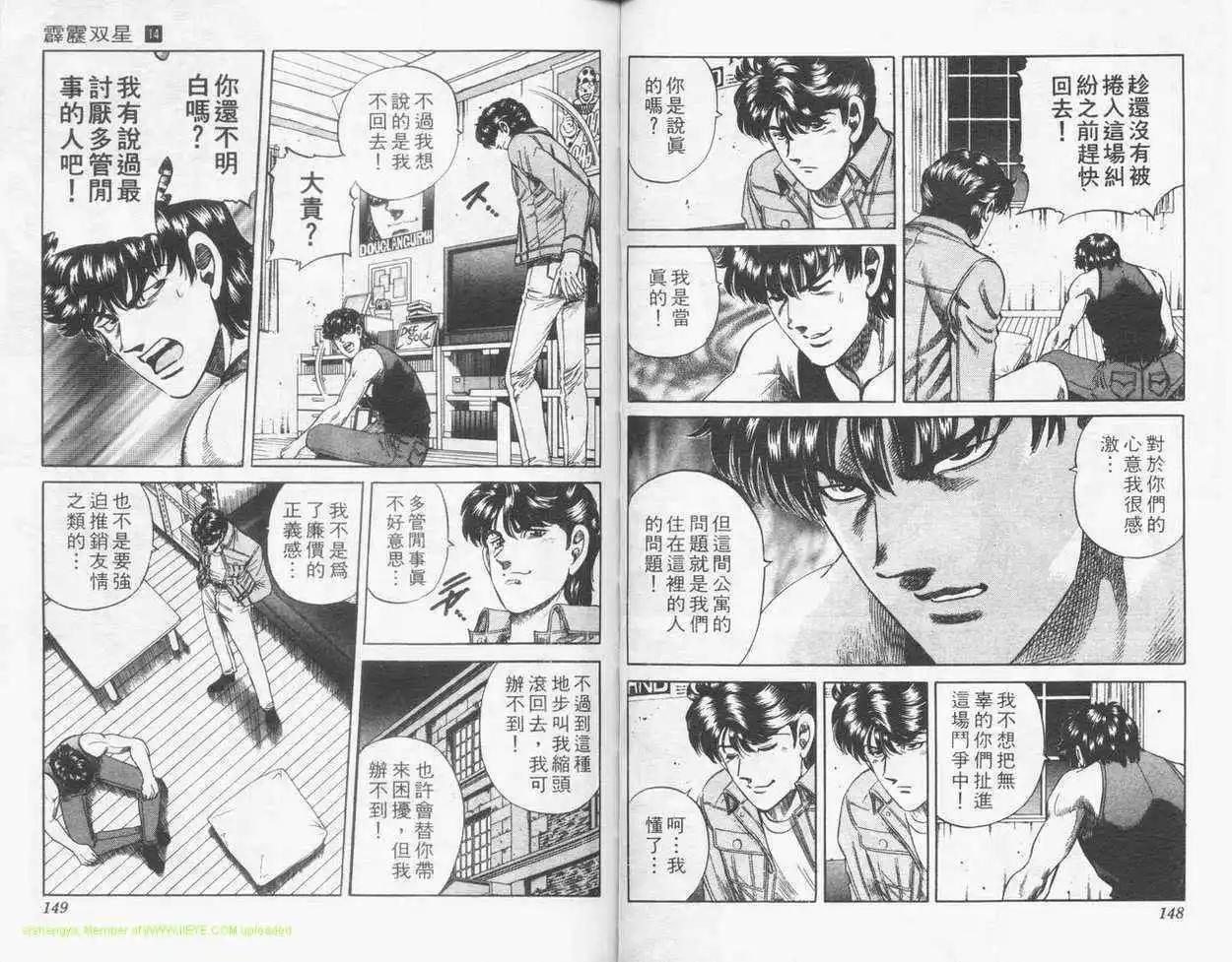 第14卷76