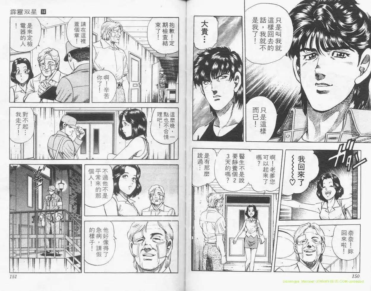 第14卷78