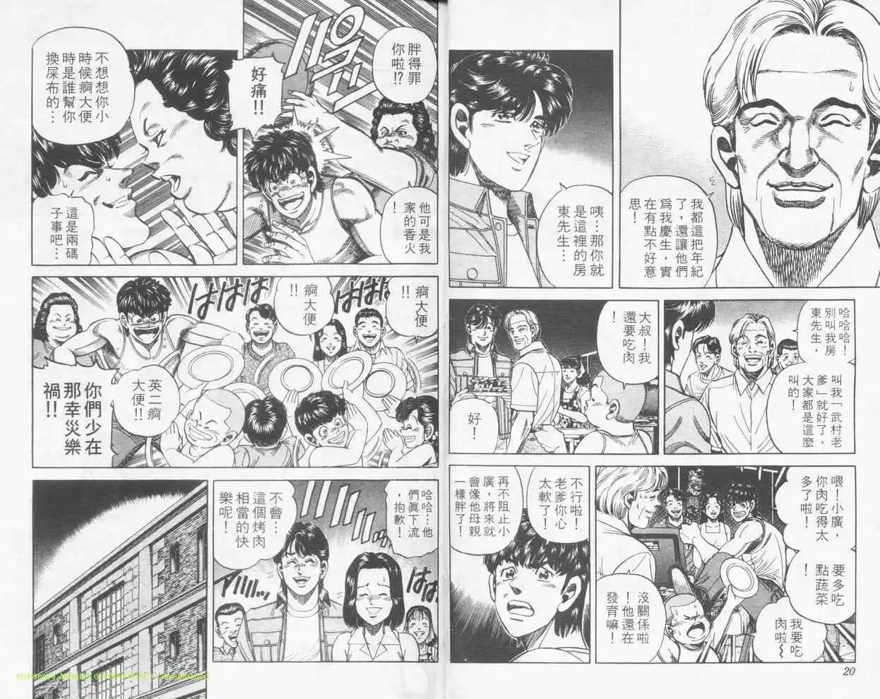 第14卷8