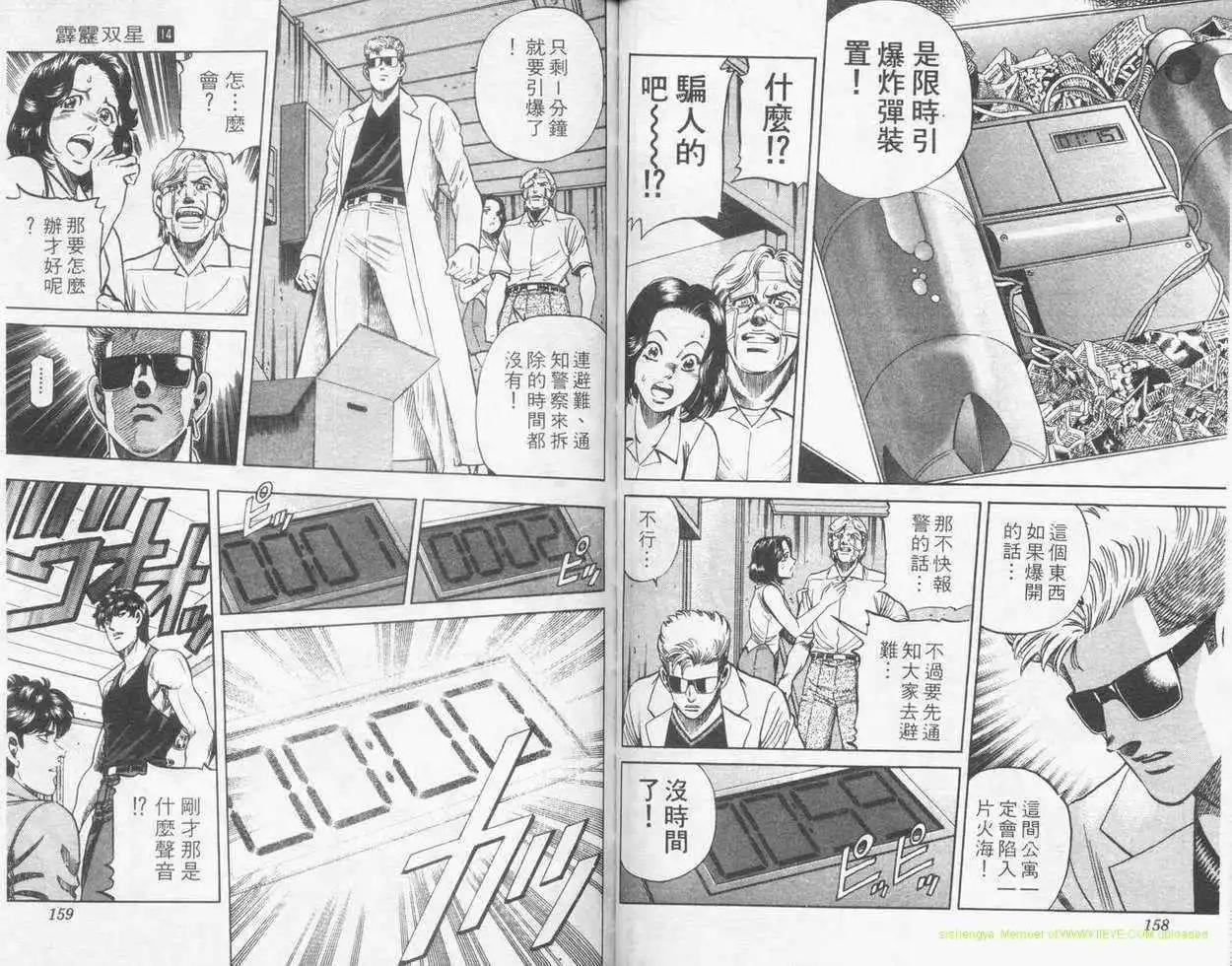 第14卷81