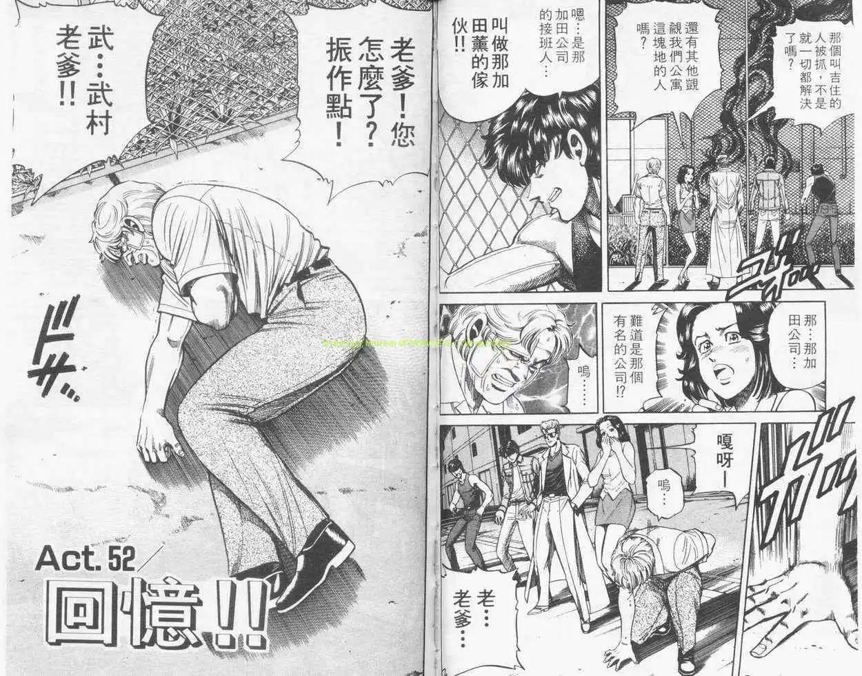 第14卷85