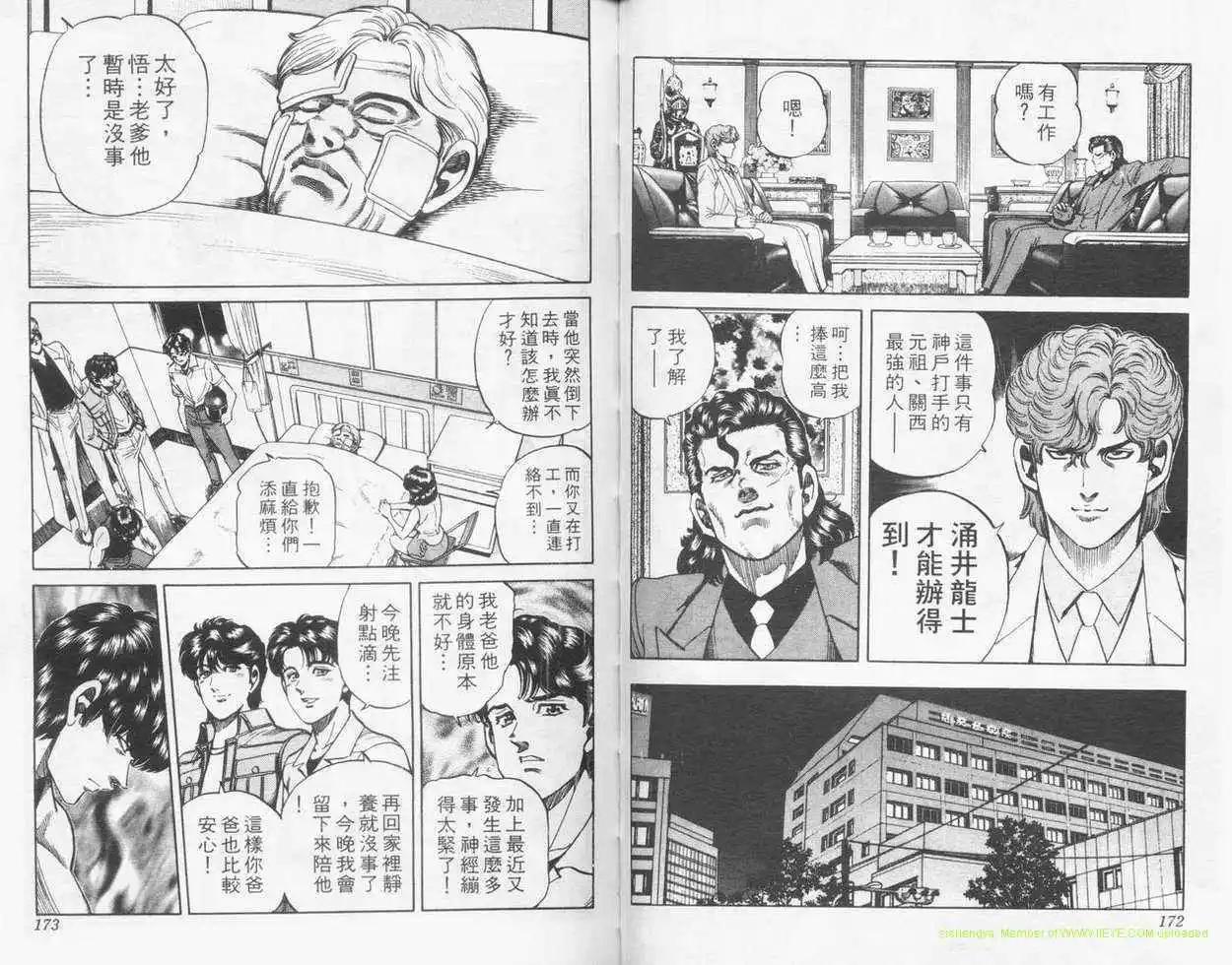 第14卷88