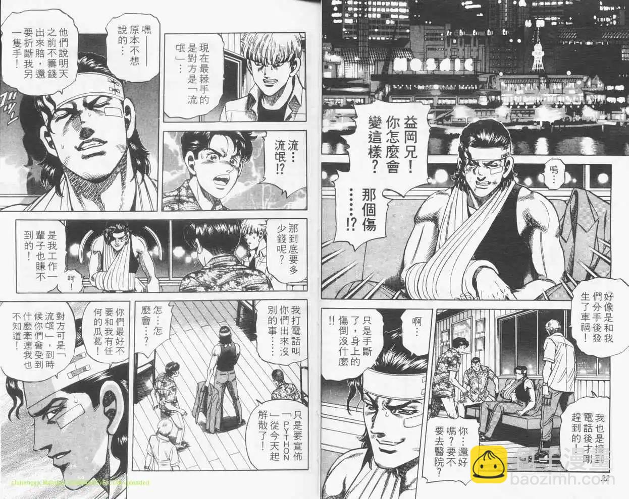 第14卷9
