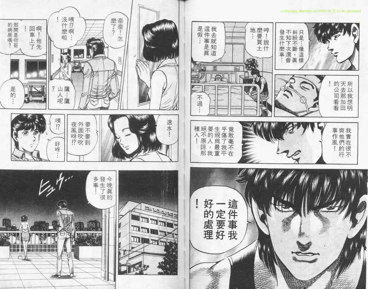 第14卷90