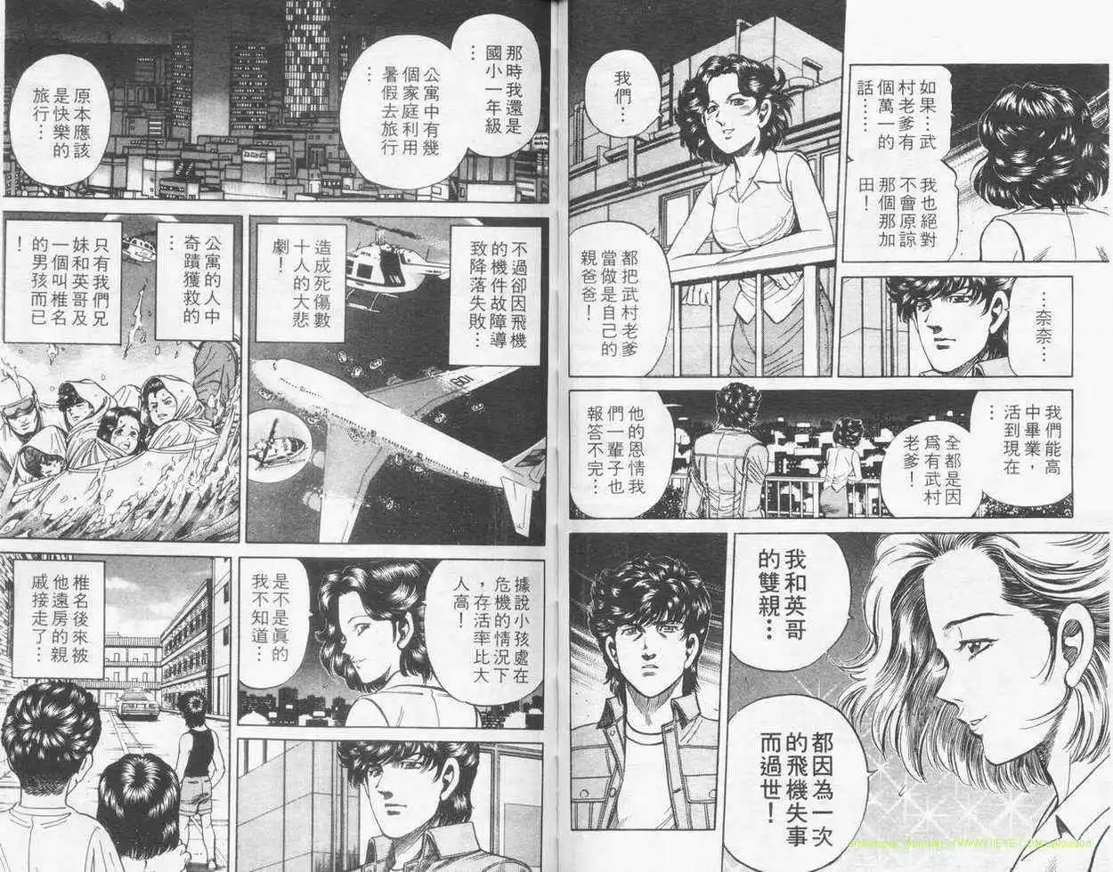 第14卷91