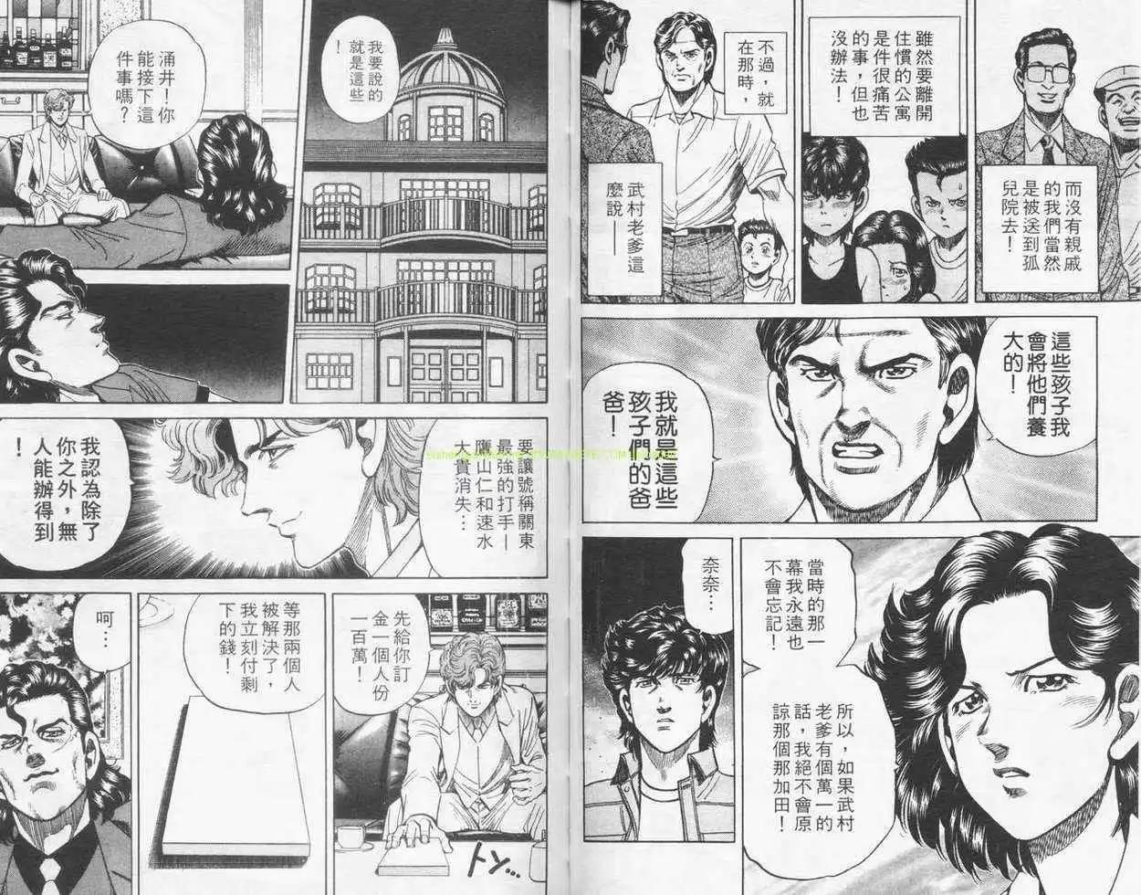 第14卷92