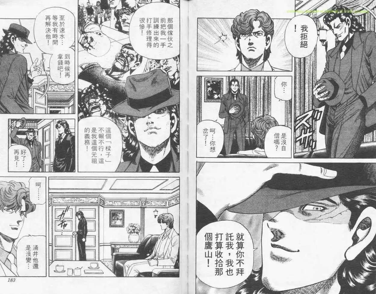 第14卷93