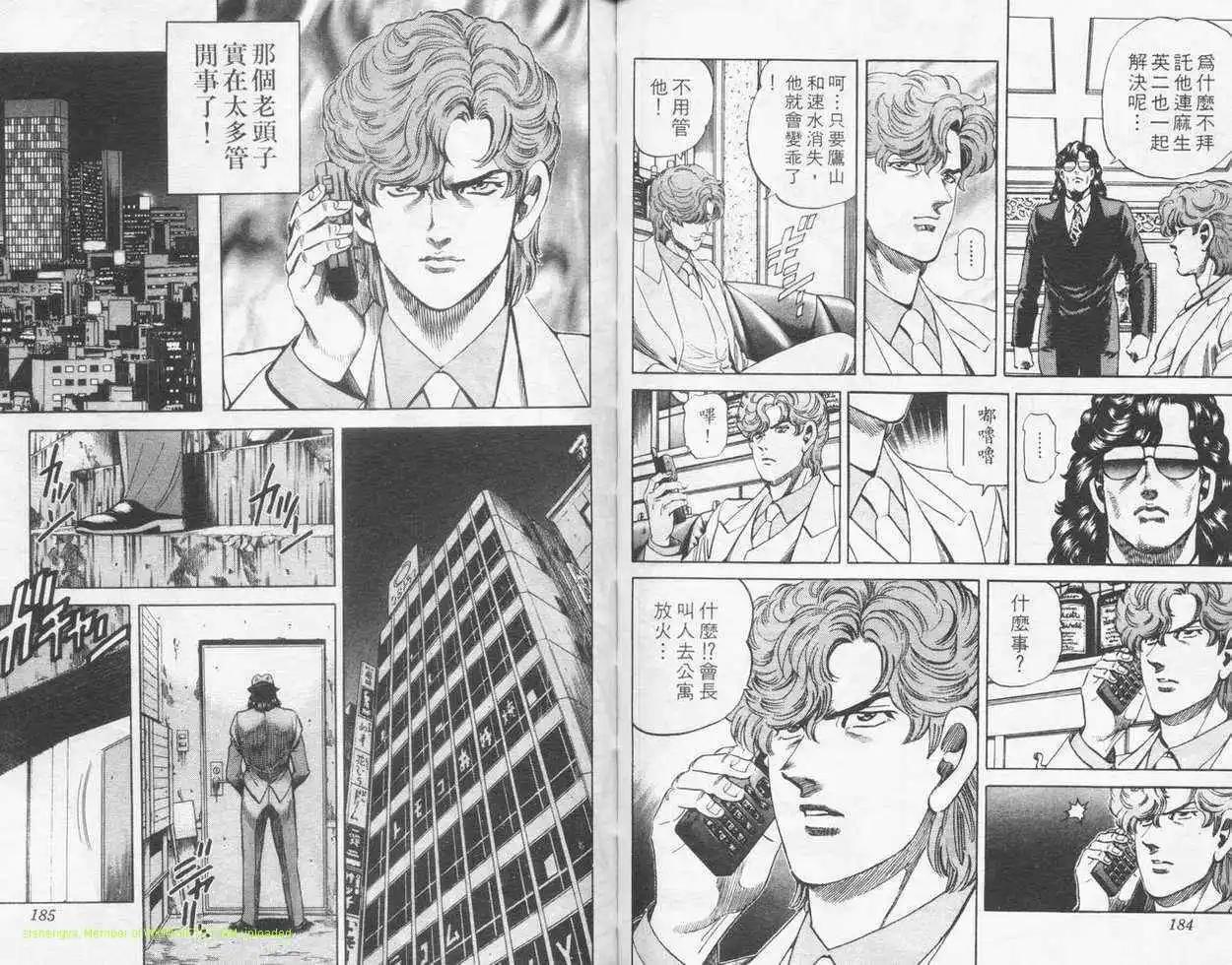 第14卷94