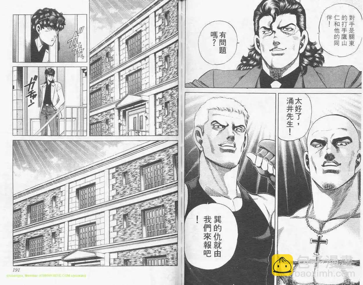第14卷97
