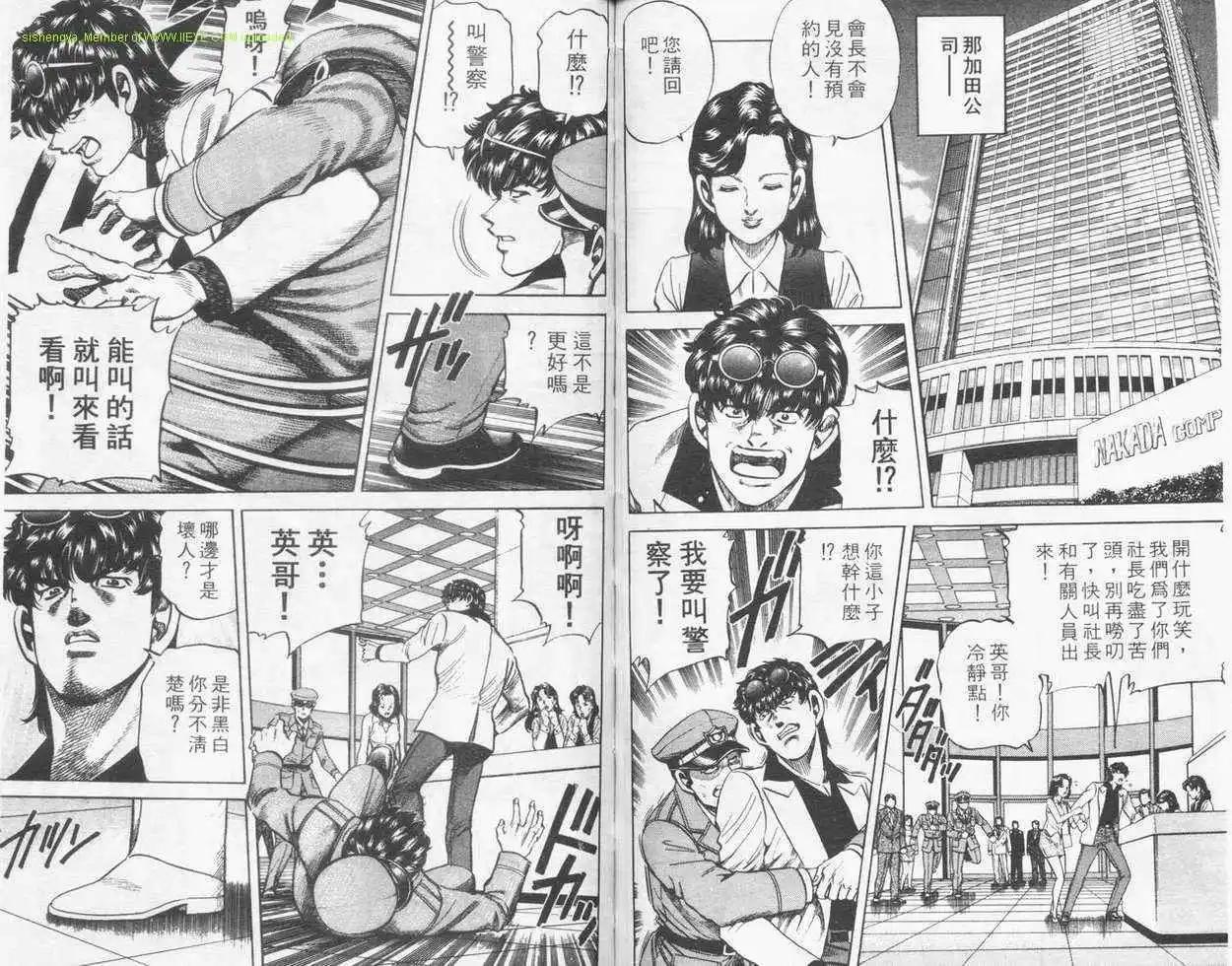第14卷99