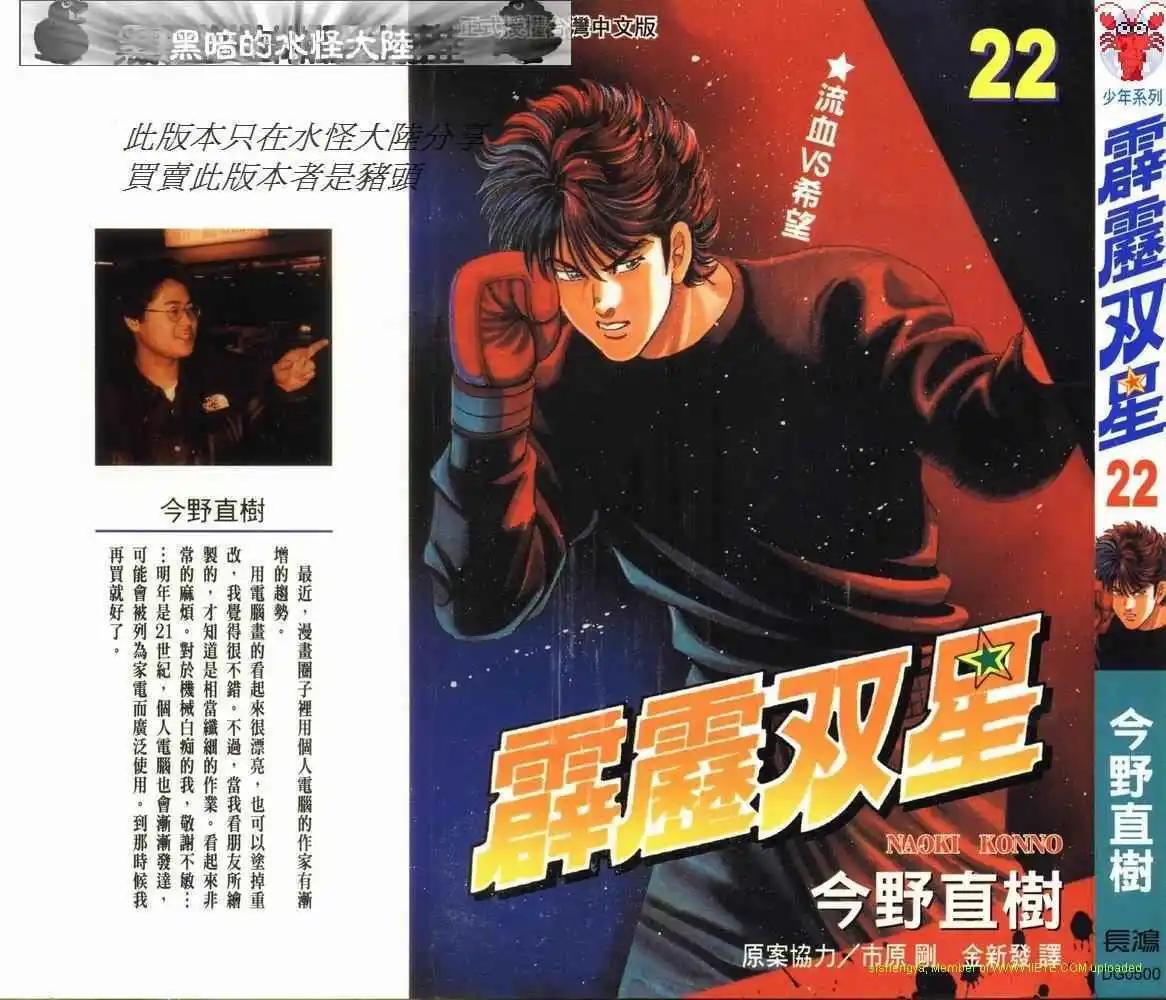 第22卷0