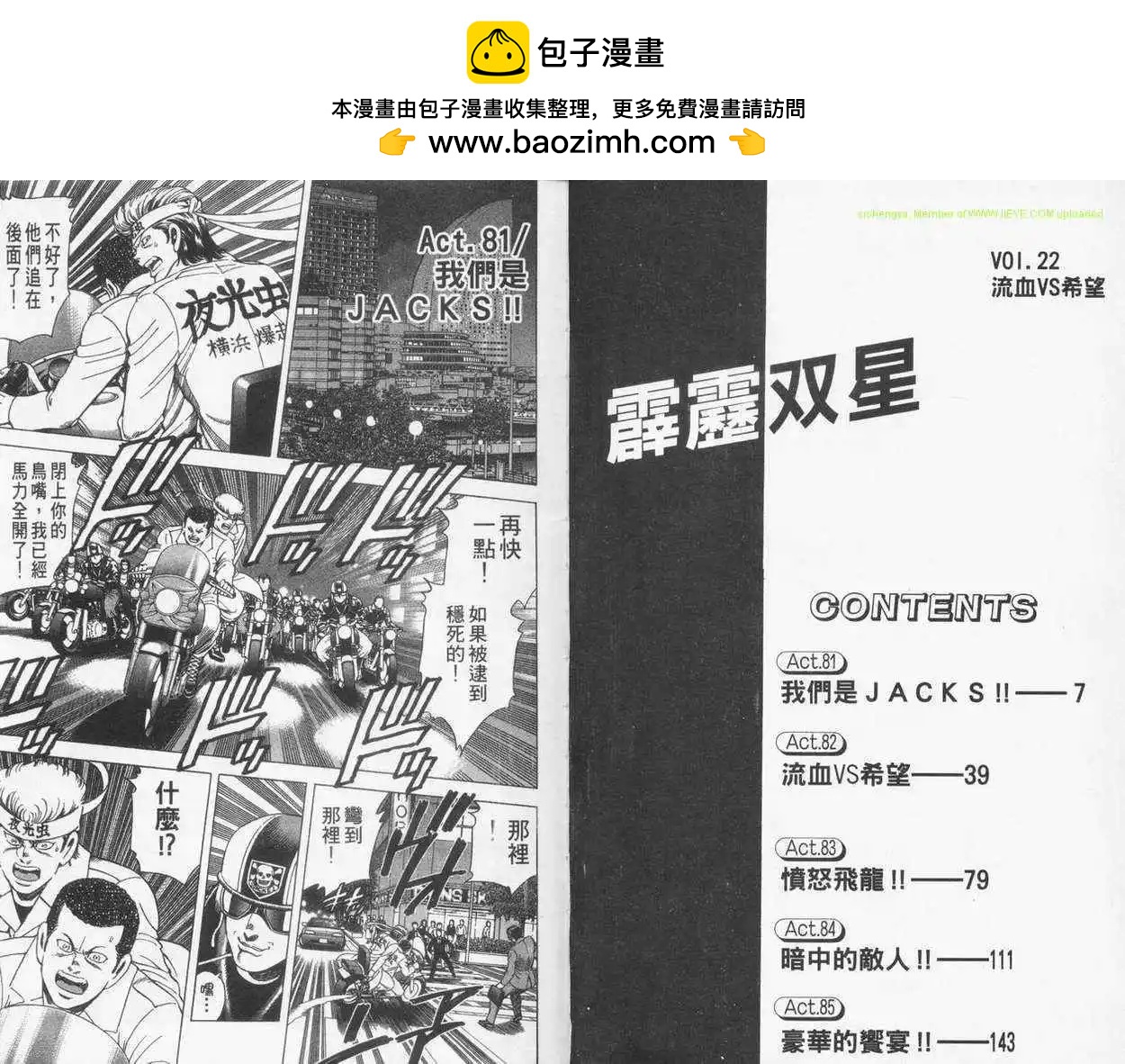 第22卷1