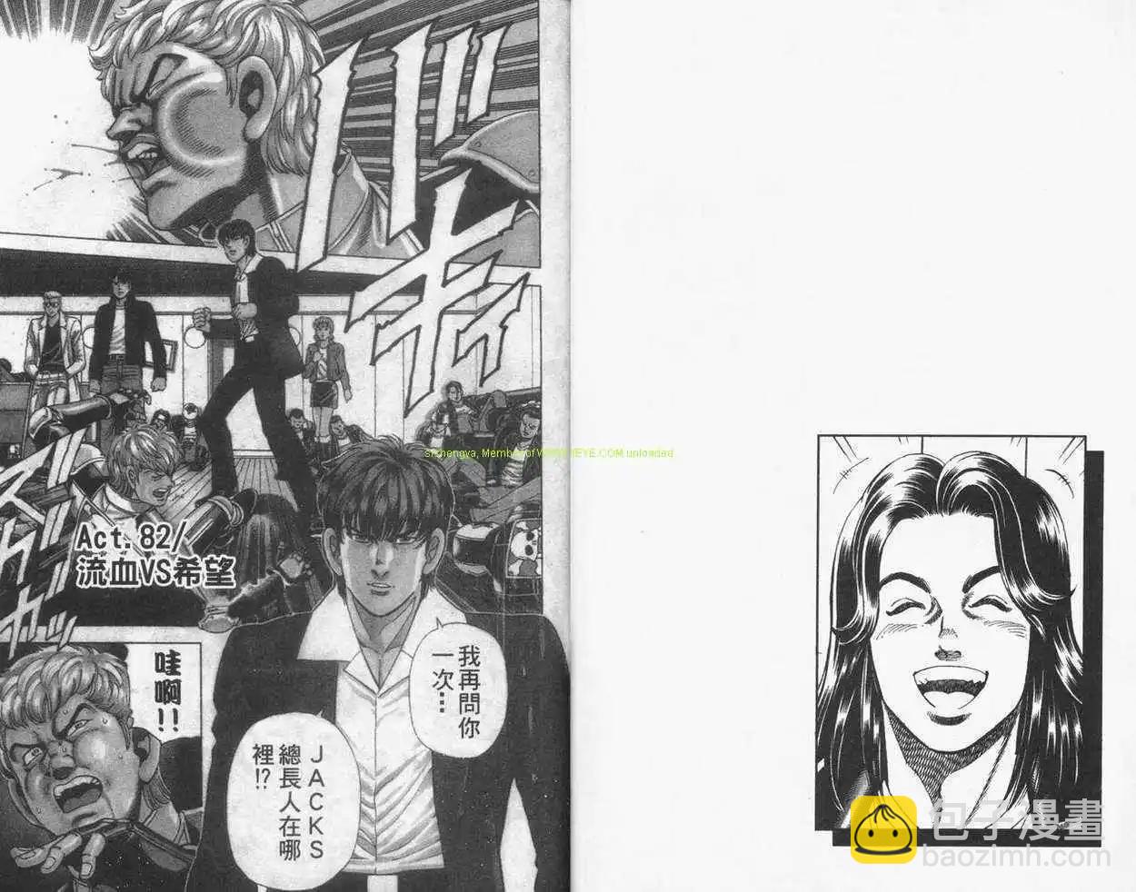 第22卷17