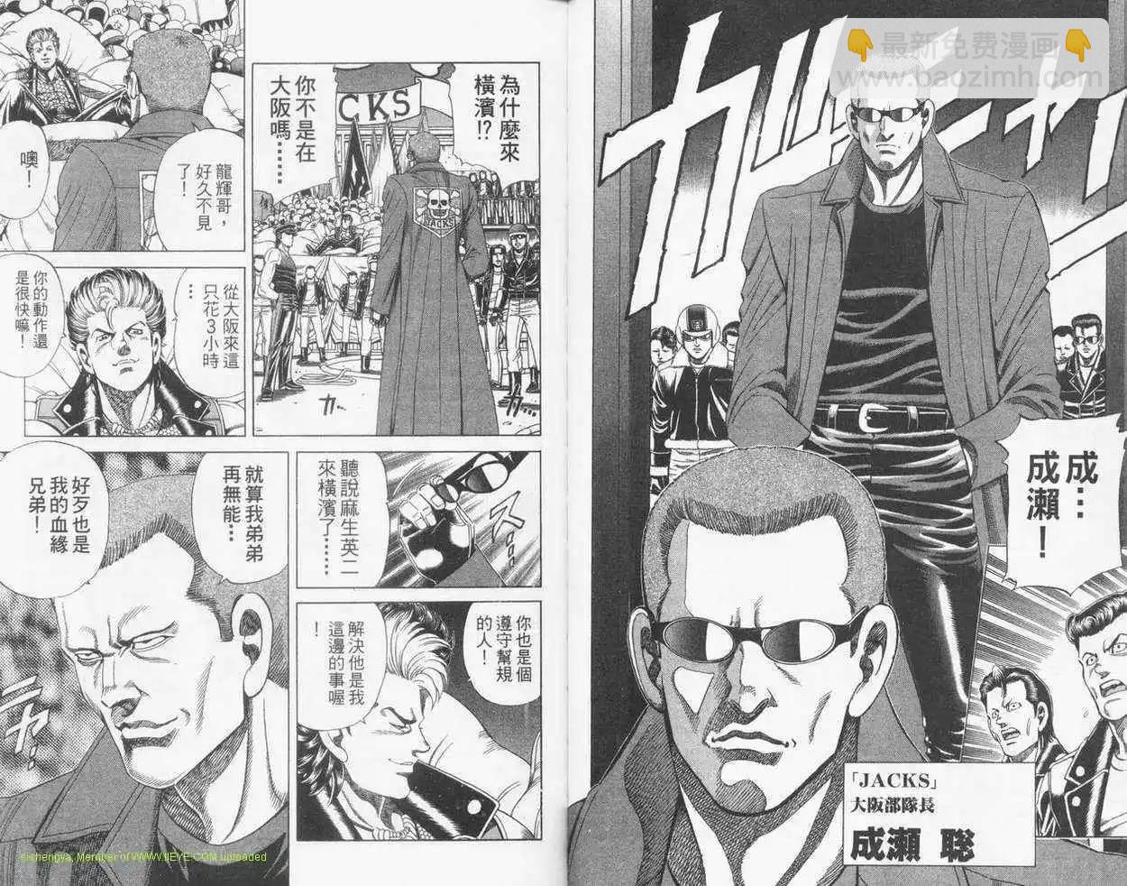 第22卷25