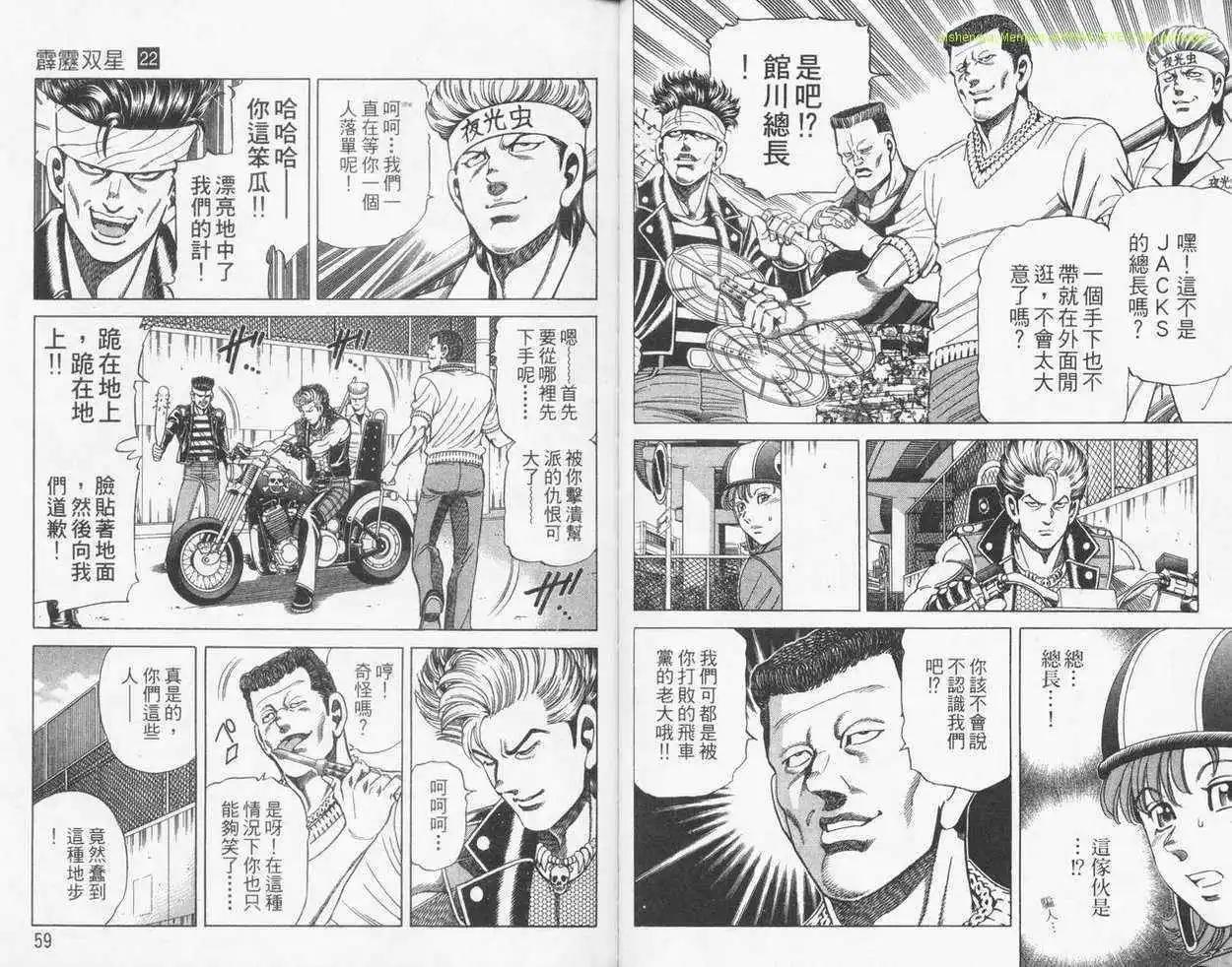 第22卷28