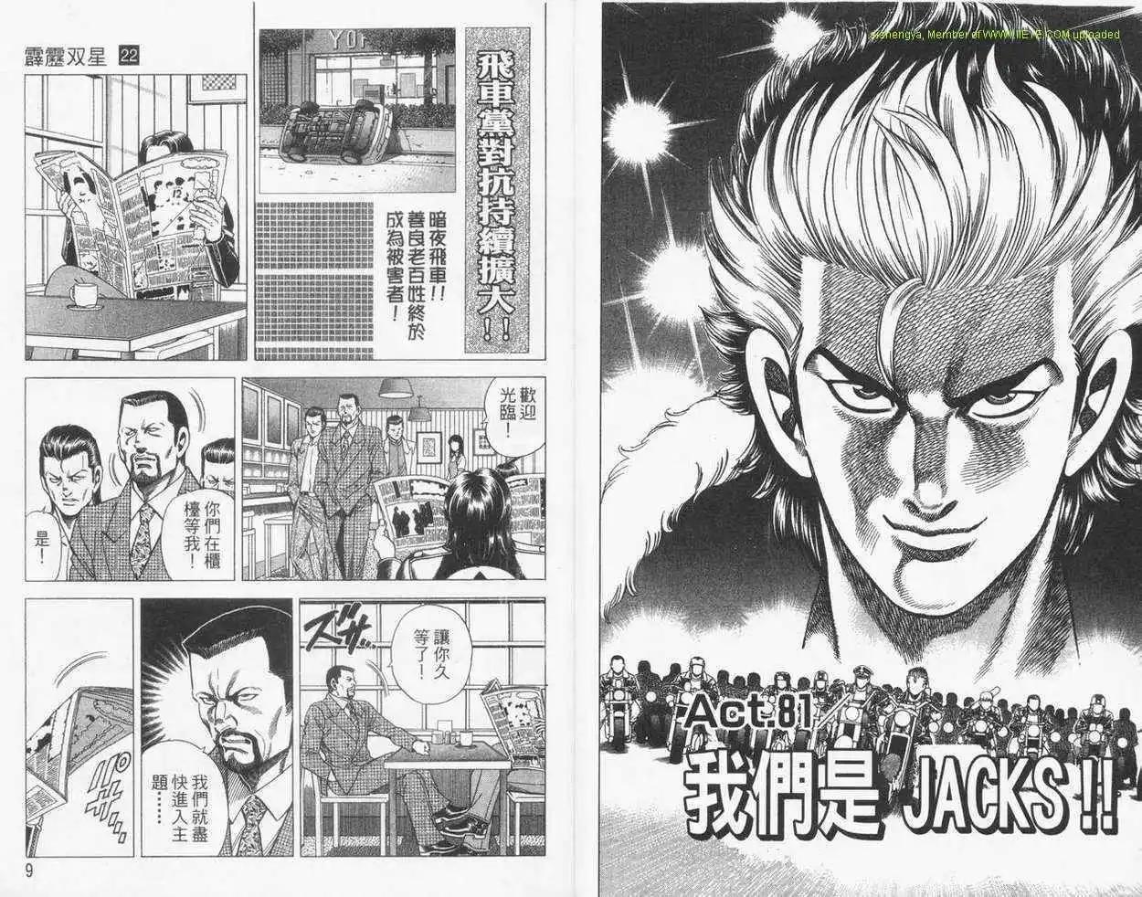 第22卷3